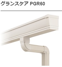 【ﾊﾟﾅｿﾆｯｸ】ｸﾞﾗﾝｽｹｱ　PGR60