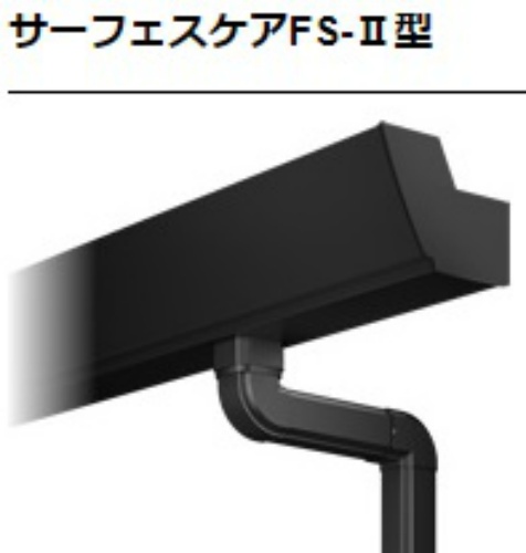 【ﾊﾟﾅｿﾆｯｸ】ｻｰﾌｪｽｹｱ　FS-Ⅱ