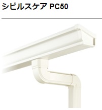 【ﾊﾟﾅｿﾆｯｸ】ｼﾋﾞﾙｽｹｱ　PC50