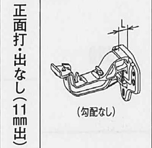PC50・PGR60 ﾎﾟﾘｶ 正面打　11出　固定 勾配ﾅｼ